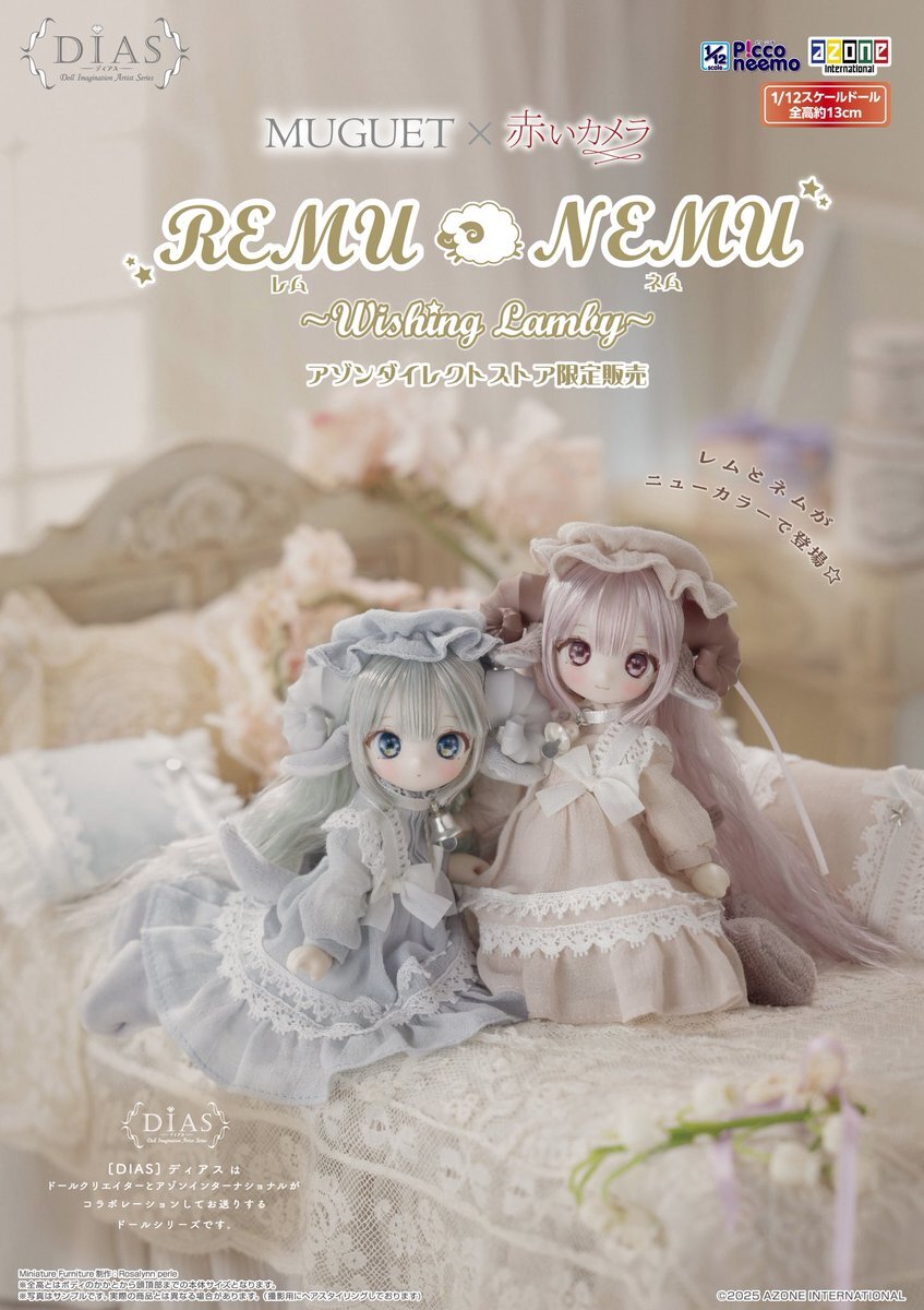 アゾンブースで話題の新作ドールは？