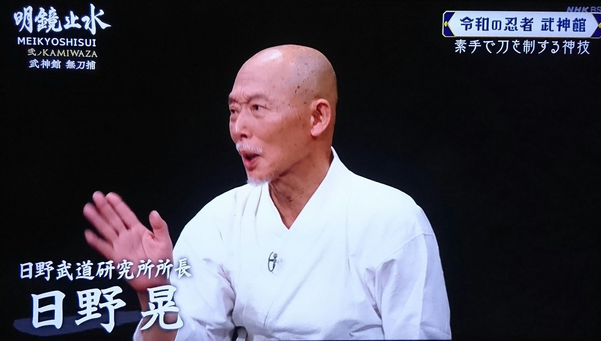 塩田剛三 のtwitter検索結果 Yahoo リアルタイム検索