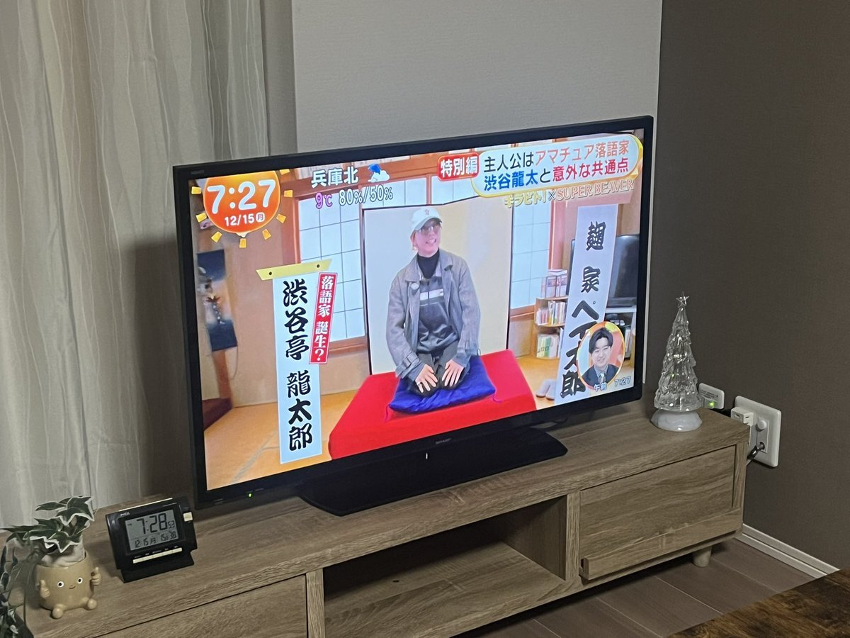 SUPER BEAVER 渋谷龍太郎＆藤原、キラビトで親しみやすさにファン歓喜！ 