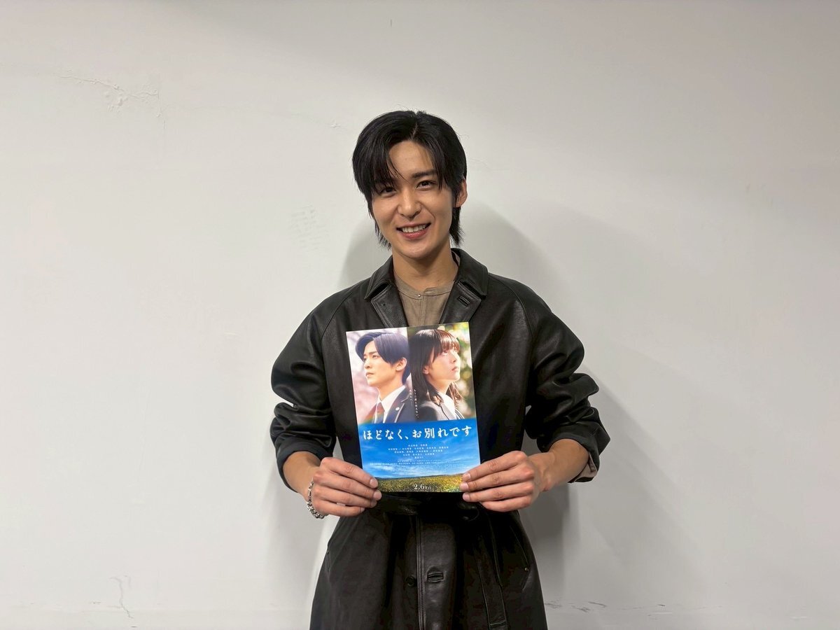 目黒蓮主演映画『ほどなく、お別れです』2月6日公開！原作小説も話題に