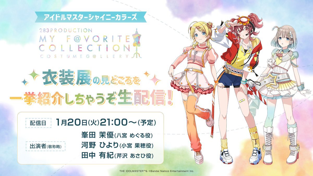 北山宏光×小宮浩信、メガネ作りにファン歓喜！ 