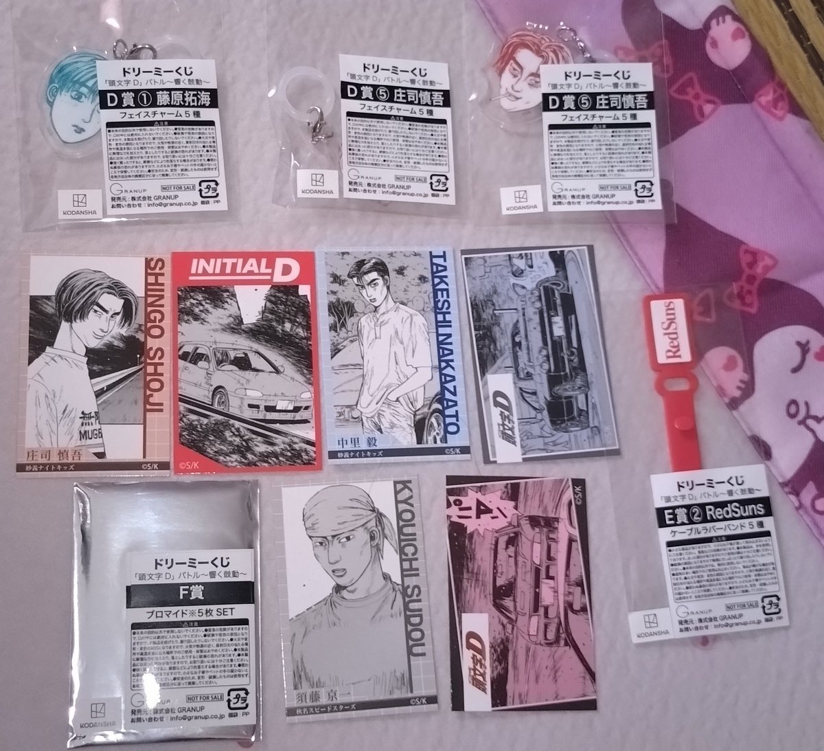 【新品】頭文字Ｄ　ドリーミーくじ　1ロット ドリーミーくじ 頭文字D ～バトルのはじまり～ ロット 全種