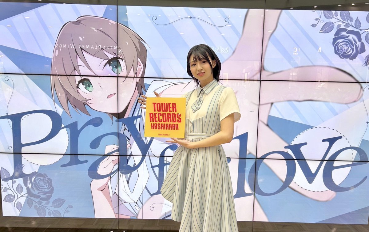 春宮ゆくり、新曲「Pray for love」でファンを魅了！