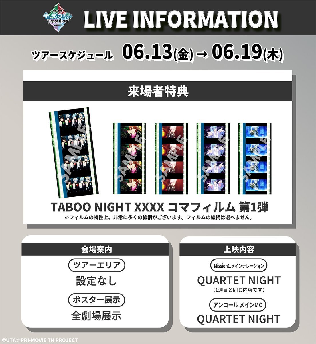 コマフィルム」のYahoo!リアルタイム検索 - X（旧Twitter）を