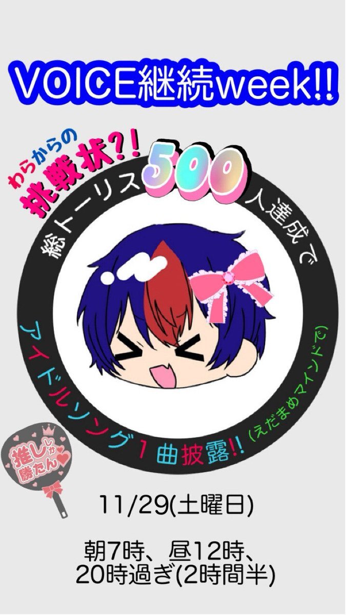 「落ち着き」を感じる投稿がSNSで話題に