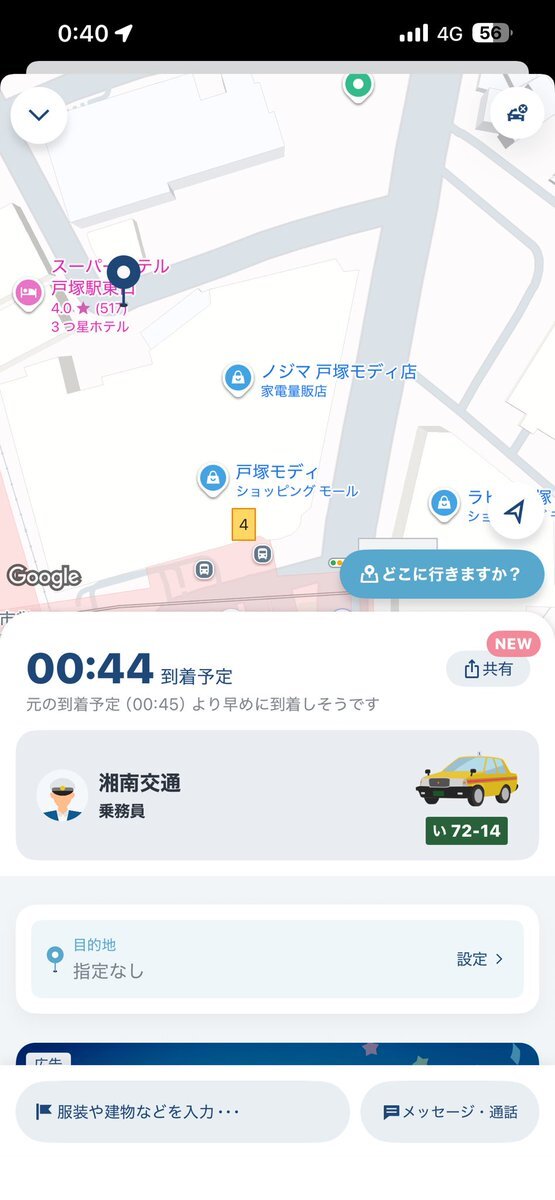 忘年会シーズン、タクシー待ちが長蛇の列に！