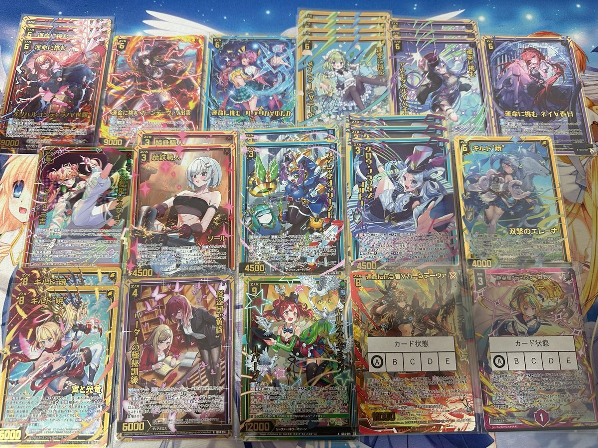 ゼクス」のYahoo!リアルタイム検索 - X（旧Twitter）を