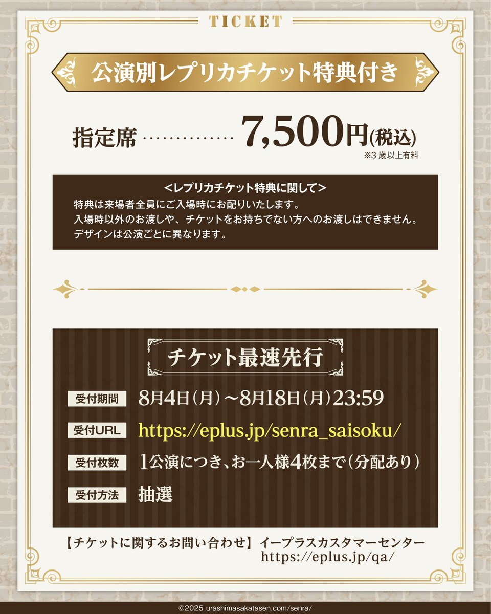 センラワンマン シークレット 2018 センラ ワンマン」のYahoo!リアルタイム検索 - X（旧Twitter）を