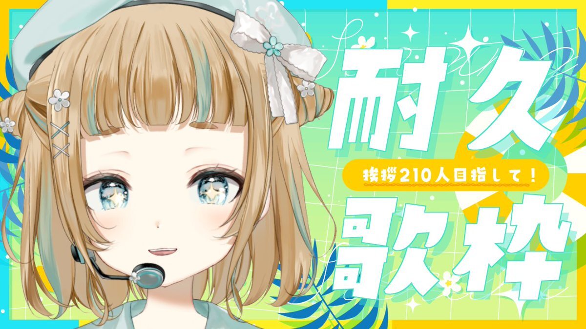 阿部真央 ガチャ 15th Anniversary Abe Mao Zepp Live Tour 2024｜阿部真央