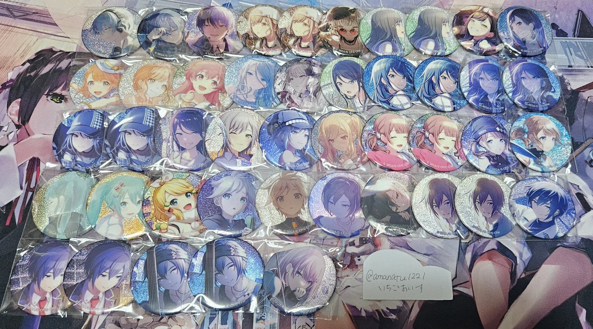 プロセカグッズ」のYahoo!リアルタイム検索 - X（旧Twitter）を