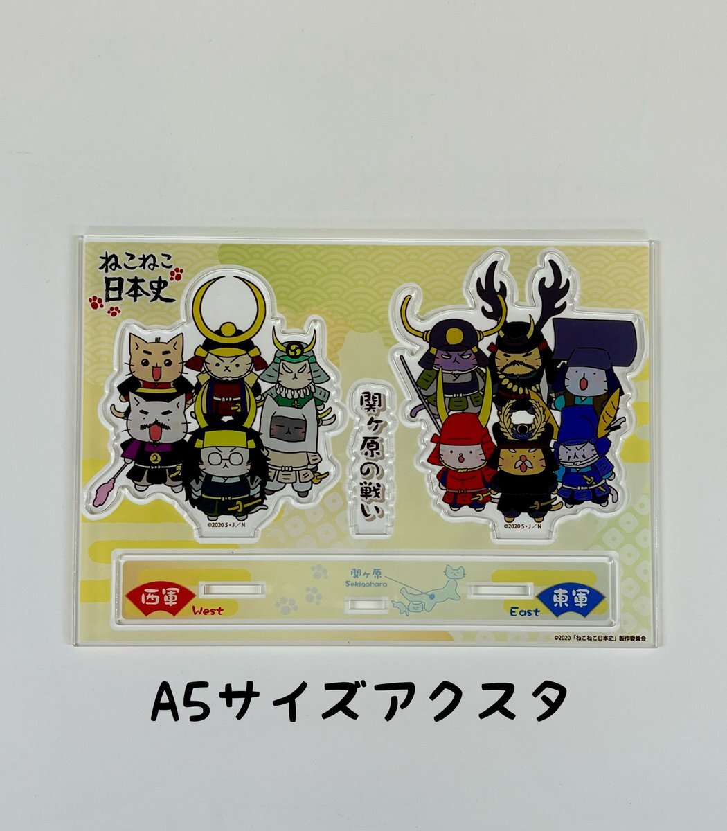 ねこねこ日本史 1~12 ねこねこ日本史（12） | そにしけんじ |本 | 通販 | Amazon