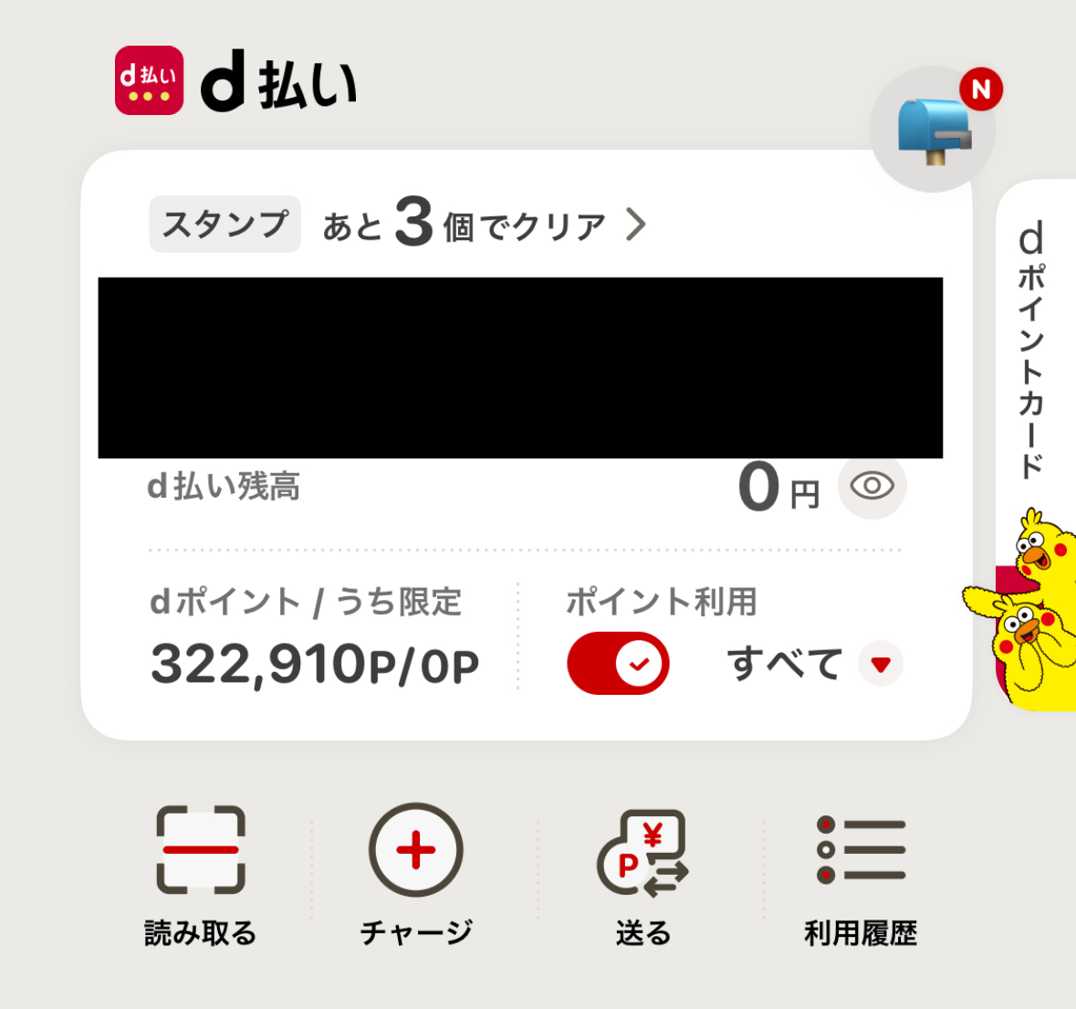 uq」のYahoo!リアルタイム検索 - X（旧Twitter）をリアルタイム検索