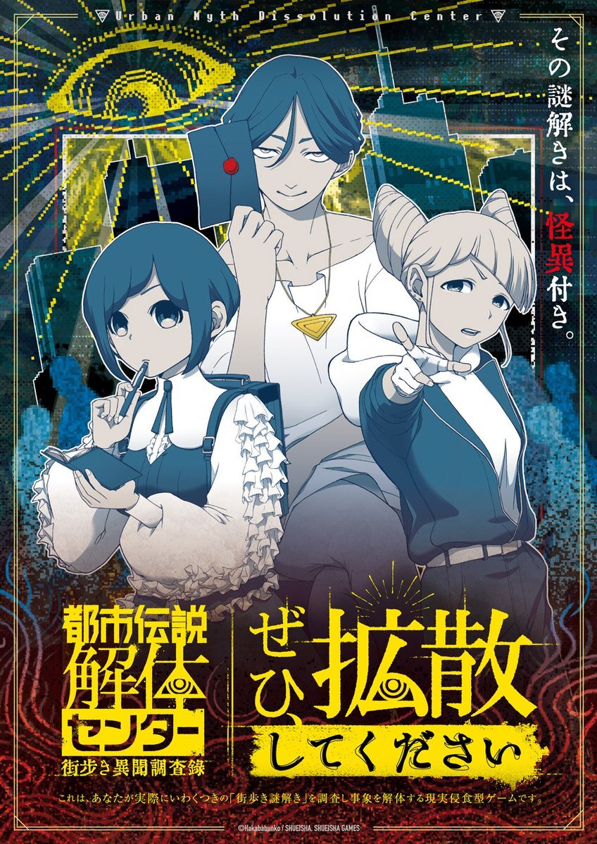 大友克洋 第43回アングレーム国際漫画祭の公式ポスター 市場流通なしの