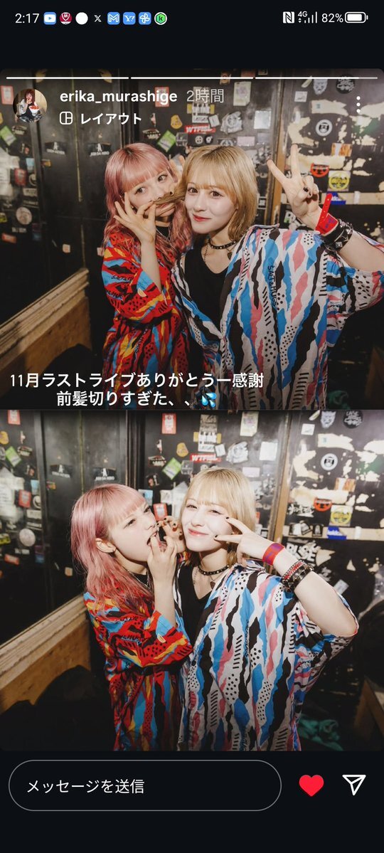 マリア」のYahoo!リアルタイム検索 - X（旧Twitter）をリアルタイム検索