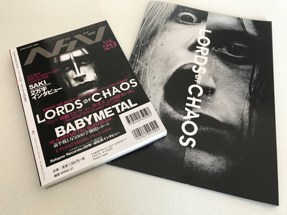 ロード オブ カオス のtwitter検索結果 Yahoo リアルタイム検索