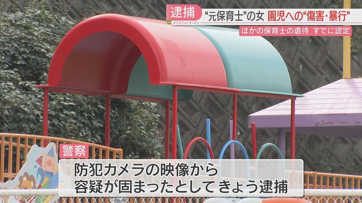 横浜・保育士逮捕、生活保護不正受給事件も