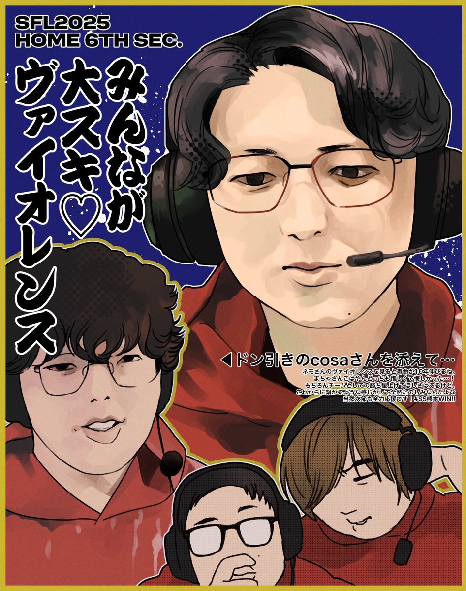 こばやん こばやん (@k_kobayan3) / Posts / X