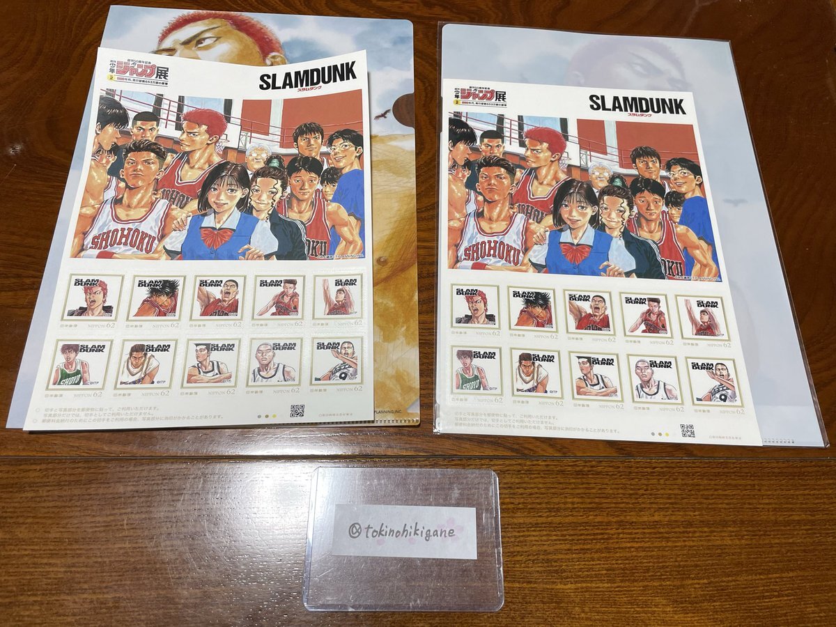 スラムダンク コースター カフェ」のYahoo!リアルタイム検索 - X（旧