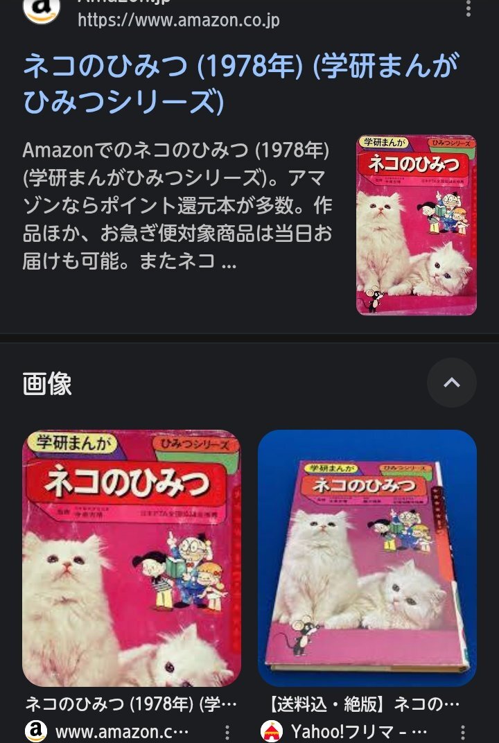 コレコレ配信にストーカー行為の懸念の声