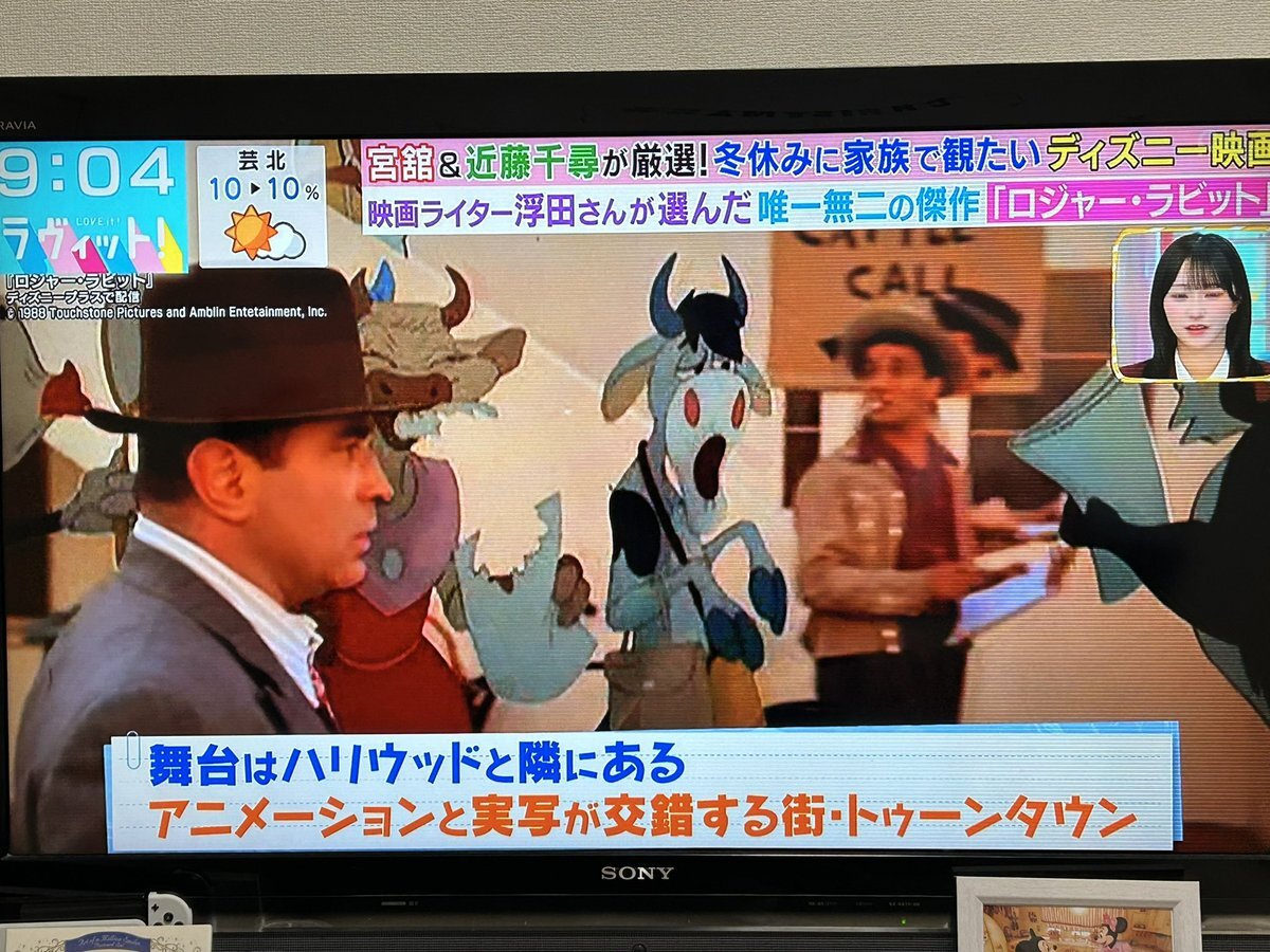 「ラヴィット！」特集で話題沸騰！ロジャーラビットの魅力にファン熱狂