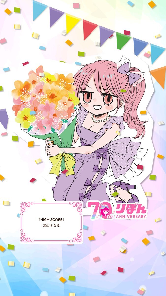 りぼん⋈AC♡新作出品予定あり∗*゜様ご確認用 りぼん (@_rirbon__) / X