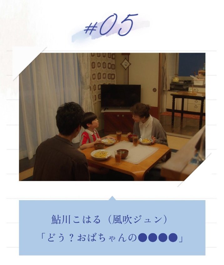 ドラマ「終幕のロンド」で話題の「ちくわチャーハン」ってどんな味？