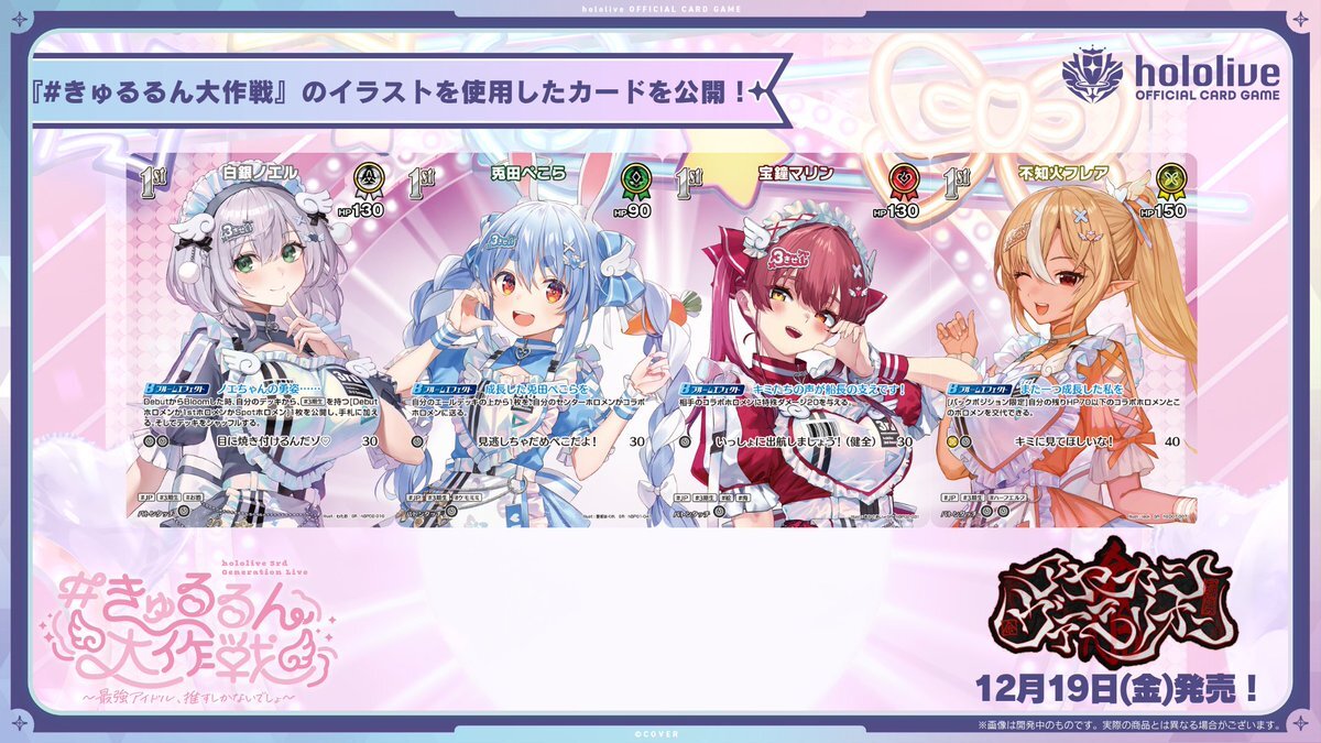 ブースター」のYahoo!リアルタイム検索 - X（旧Twitter）を