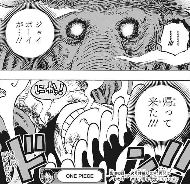 京都競馬1R注目馬は？リーグナイトが話題に