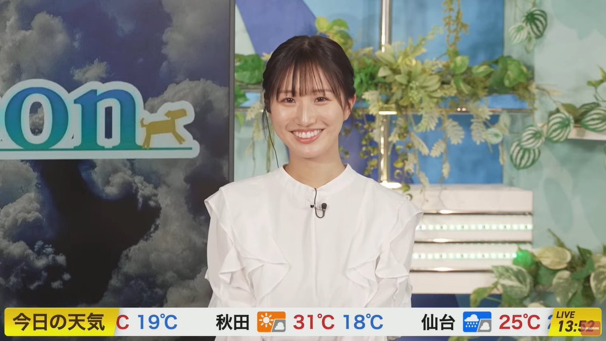 ウェザーニュースLIVE キャスターボイス入り目覚まし時計 ウェザーニュースLIVE キャスターボイス入り目覚まし時計 - メルカリ