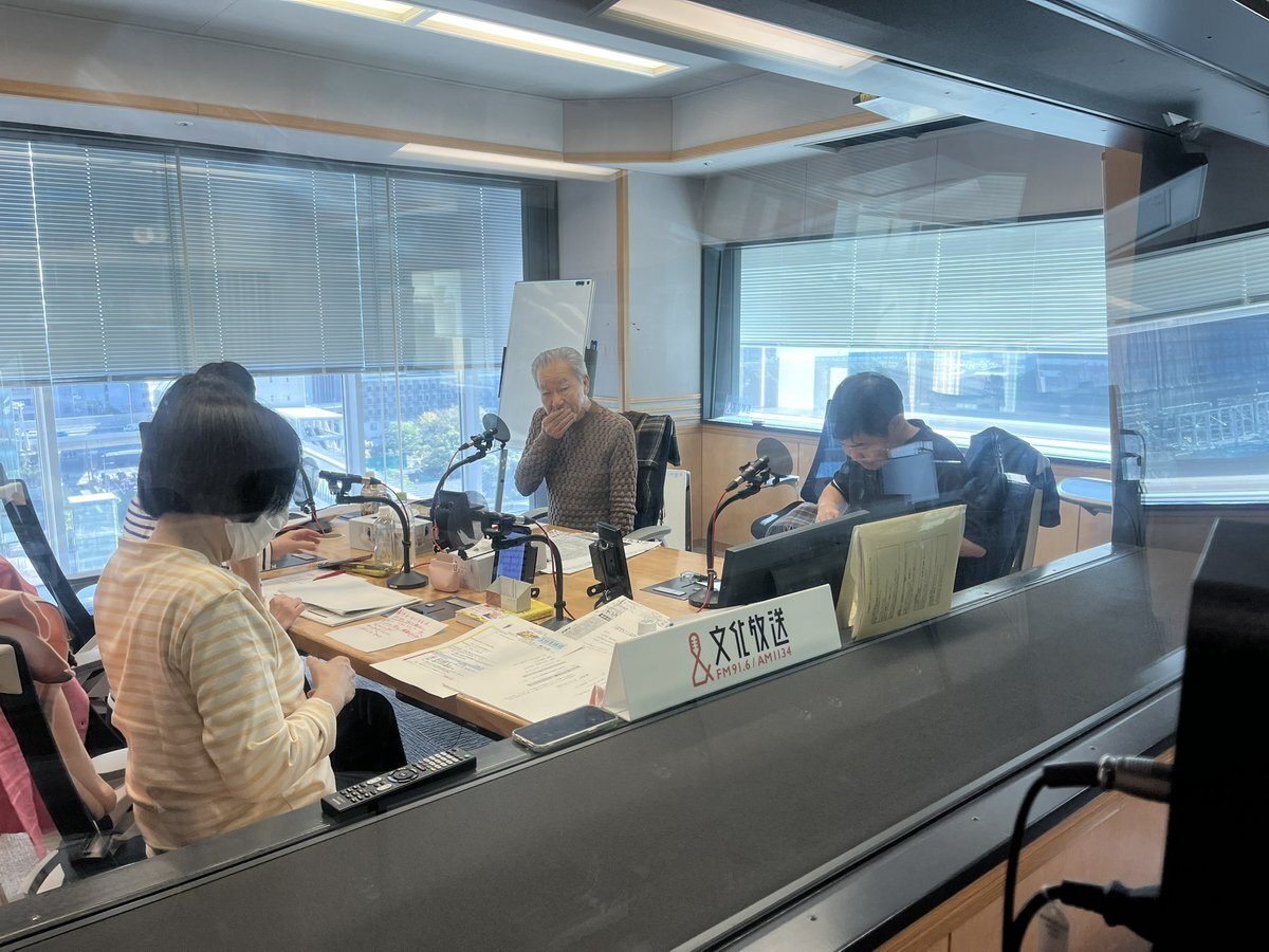 大竹まこと ゴールデンラジオ！リスナー熱狂、話題の投稿続々