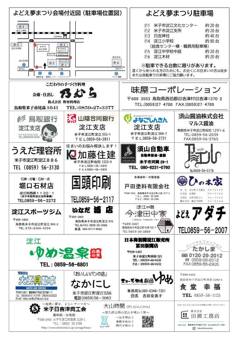 ♡S.Y♡様ご確認用ページ！ 投稿し直し🙇‍♀️ いいね下さった方すみません😢 ⁡ ⁡ 推しカラー