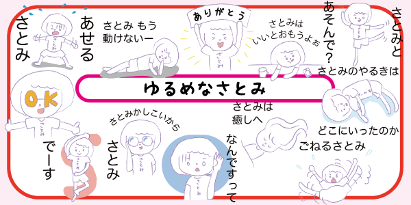 智美 のtwitter検索結果 Yahoo リアルタイム検索
