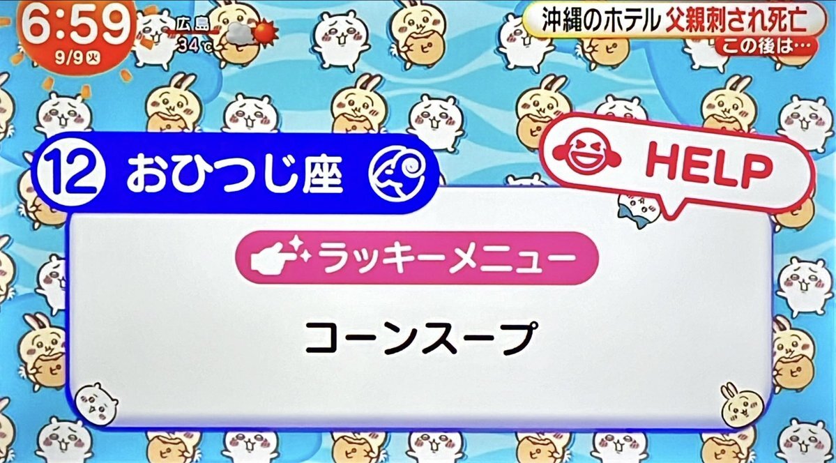 ごゆさま確認ページ♡ 楽天市場】KAKAO FRIENDS カカオフレンズ iPhone13ProMax カード