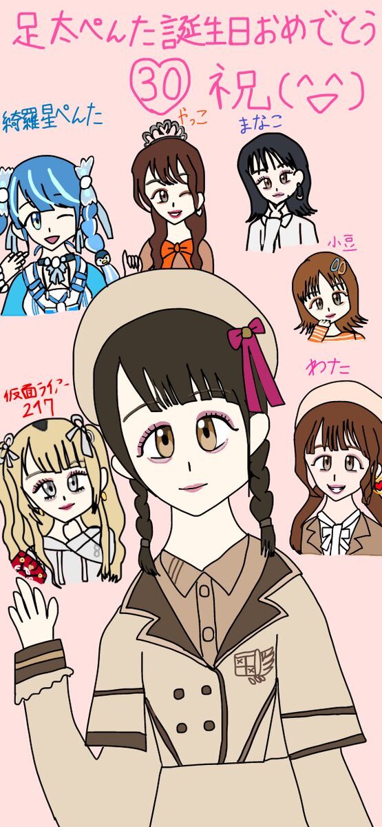 足太ぺんたさん　2015年誕生日グッズ　DVDに傷　動作確認済　ぺん誕2015 足太ぺんたさん 2015年誕生日グッズ DVDに傷 動作確認済