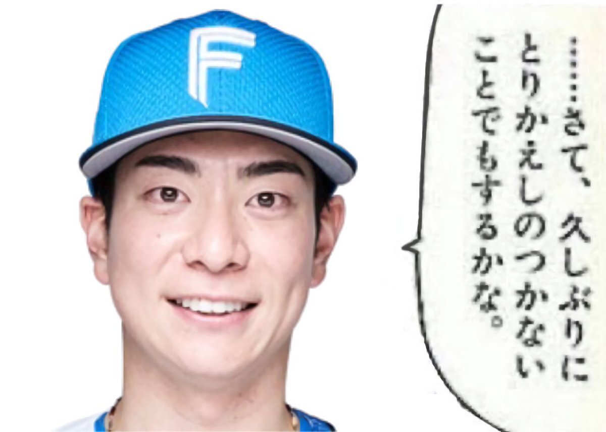 プロ野球選手、FA残留続出！誰がどこへ？