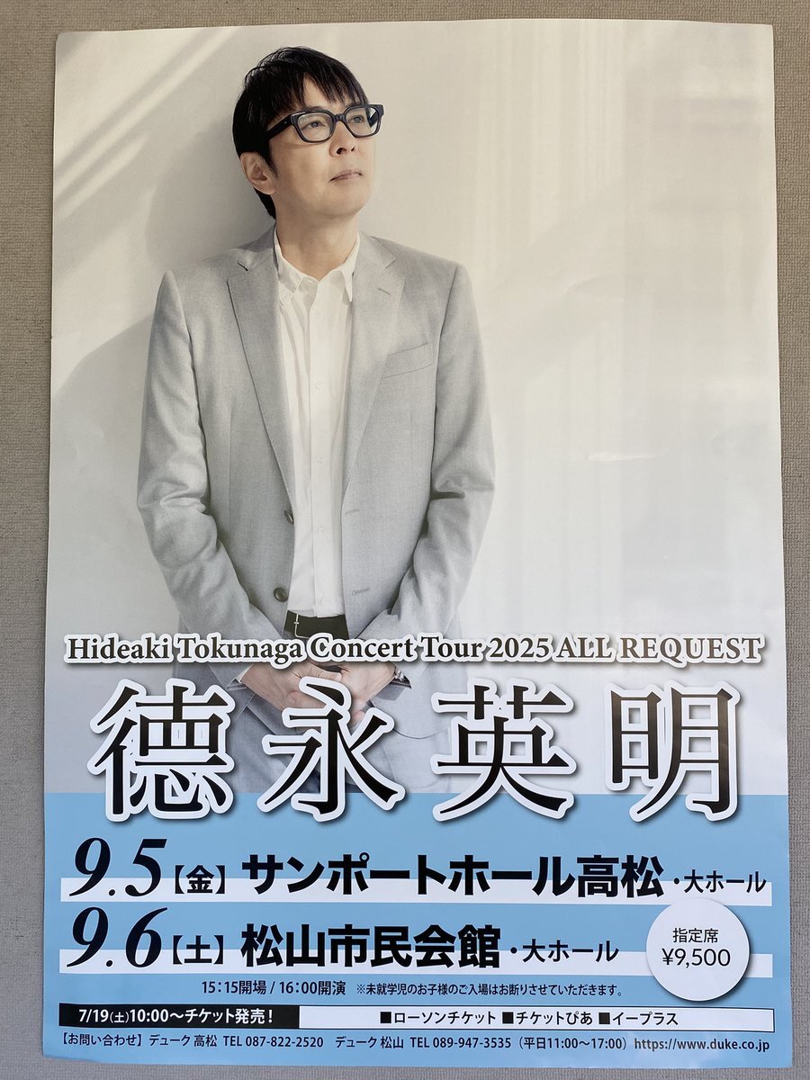 徳永英明/一期一会 HIDEAKI TOKUNAGA 一期一会 一期一会[BOXセット][CD] - 德永英明