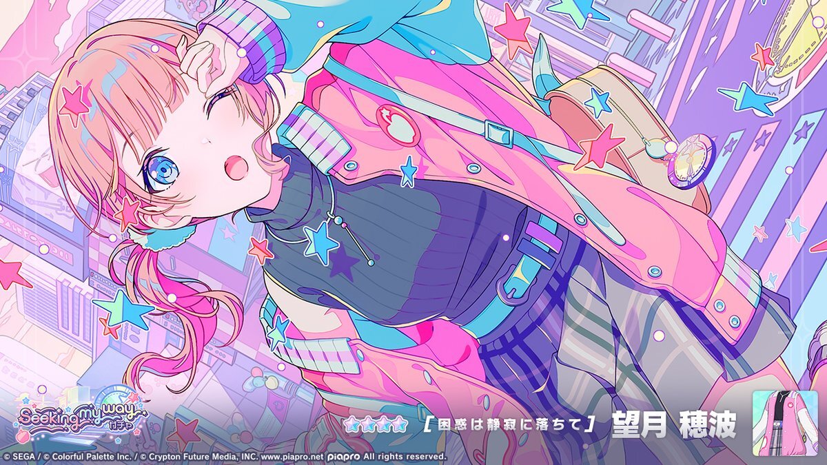 望月穂波」のYahoo!リアルタイム検索 - X（旧Twitter）を