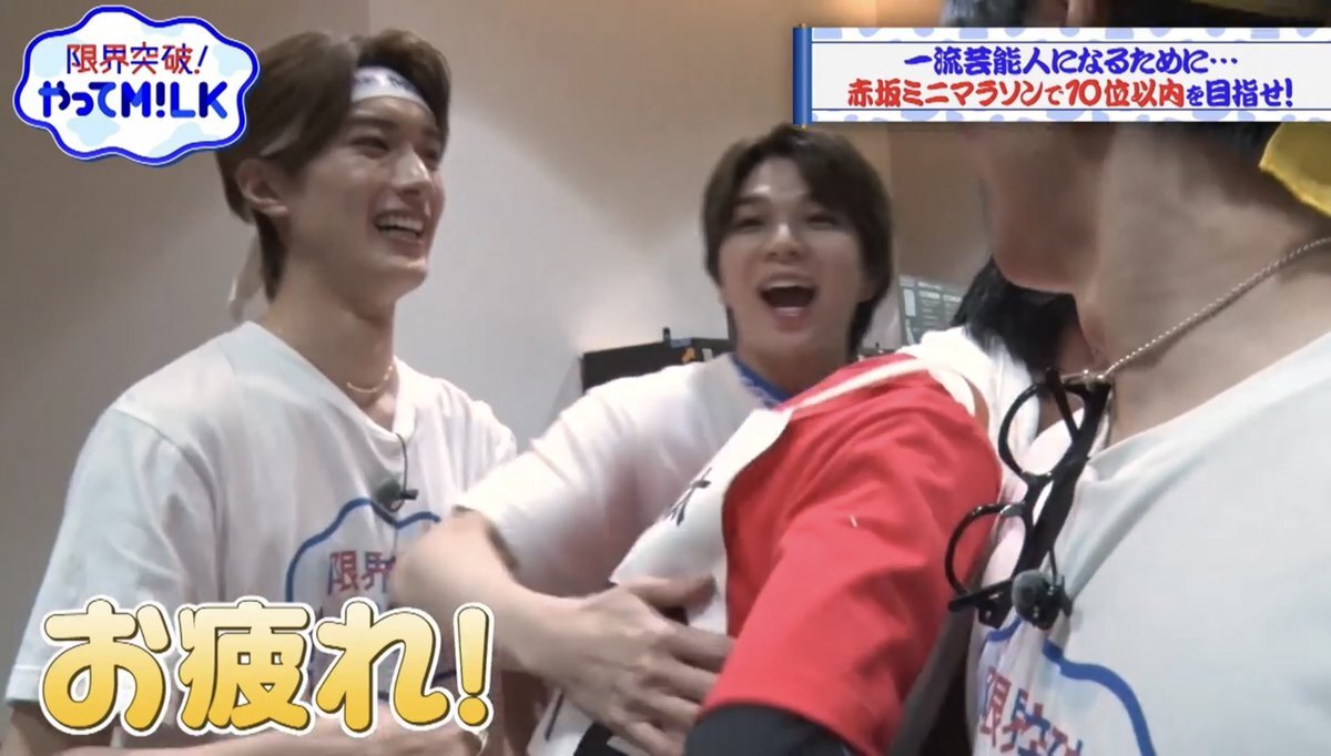 曽野舜太❤︎まとめ売り　お値下げ中‼︎‼︎ 曽野舜太 - Search / X