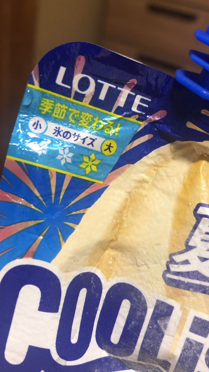 X（旧Twitter）で話題のおもしろ画像や動画 - Yahoo