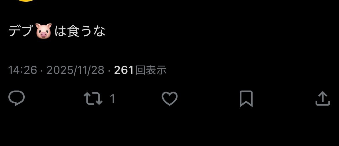 GO!ST 樹、スタッフとのカンペやり取りにファン爆笑