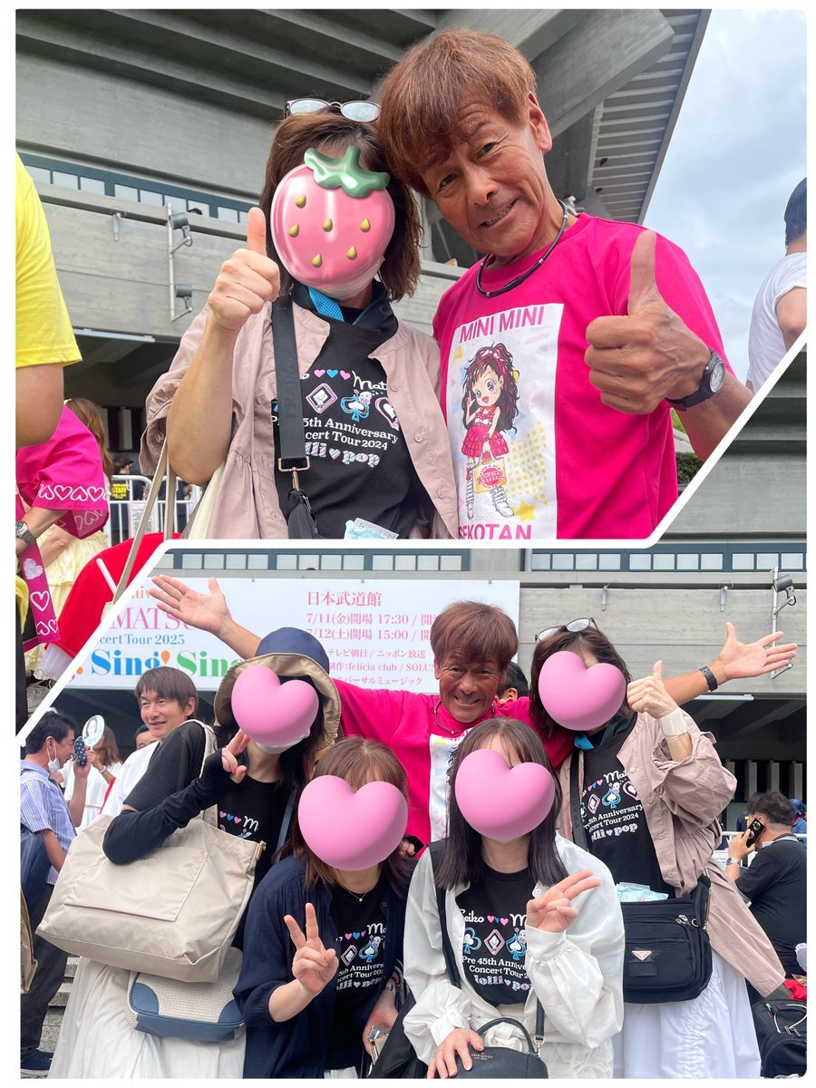 松田聖子 コンサート 2025 武道館」のYahoo!リアルタイム検索