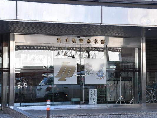 岩手県でクマによる人身被害、遺体発見