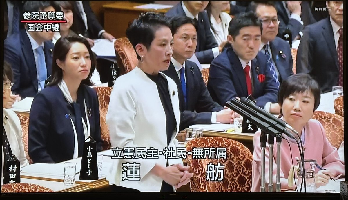 自民党地方支部数に関する質問で議論勃発