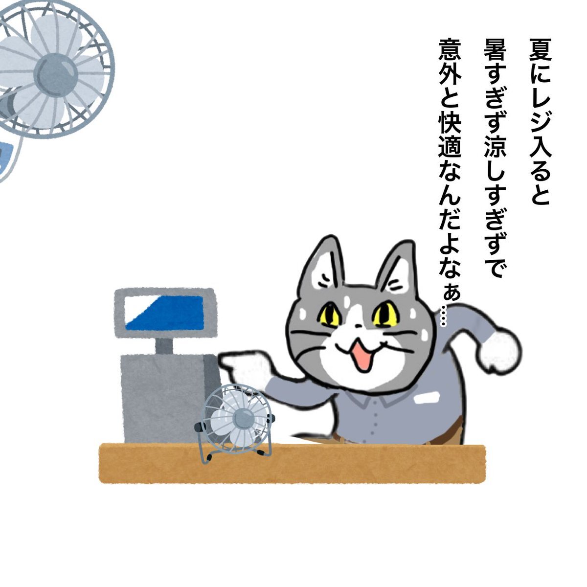 現場猫」のYahoo!リアルタイム検索 - X（旧Twitter）を