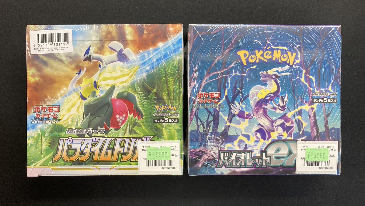 ポケモンカードゲーム〜151、バイオレットex 計4BOX 24時間以内発送⭕️ Amazon.co.jp: ポケモンカードゲーム スカーレット&バイオレット