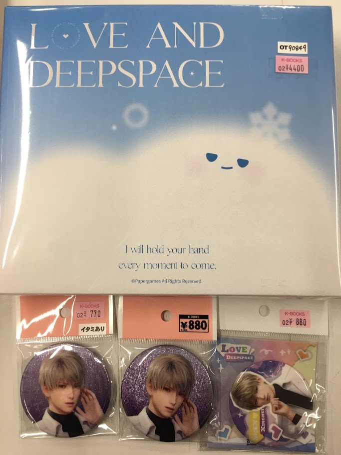 深空 vip」のYahoo!リアルタイム検索 - X（旧Twitter）を