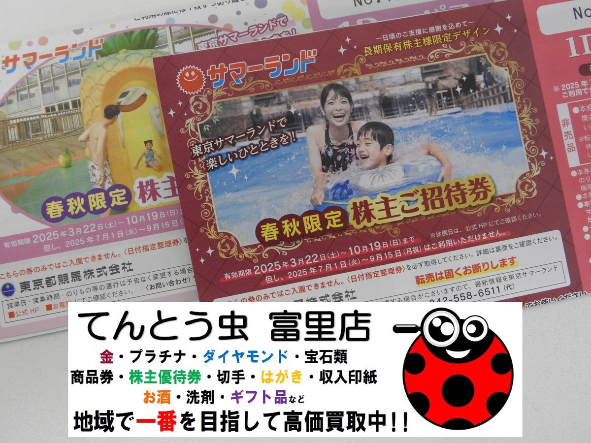 匝瑳市」のYahoo!リアルタイム検索 - X(旧Twitter)を 匝瑳市」のYahoo!リアルタイム検索 - X(旧Twitter)を