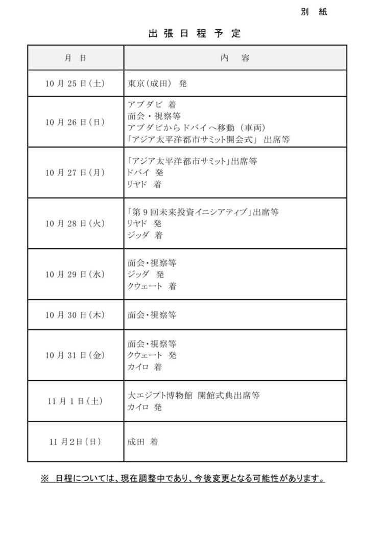 X（旧Twitter）で話題のおもしろ画像や動画 - Yahoo