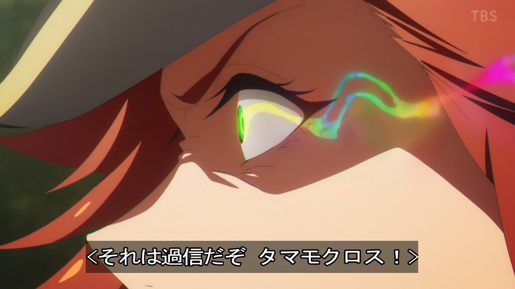 ウマ娘！トニビアンカの圧倒的強さに注目！