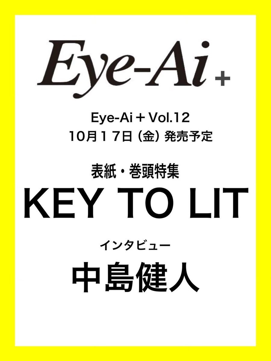 岩崎大昇」に関連する話題のポスト - Yahoo!リアルタイム検索